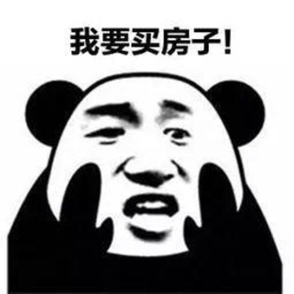 2019上海买房限购政策、流程解读!买不买房都要看