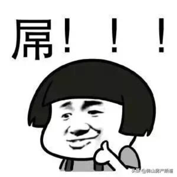 我要感谢当年上海的前女友,每天逼我买房!最后在陆家嘴买了套房