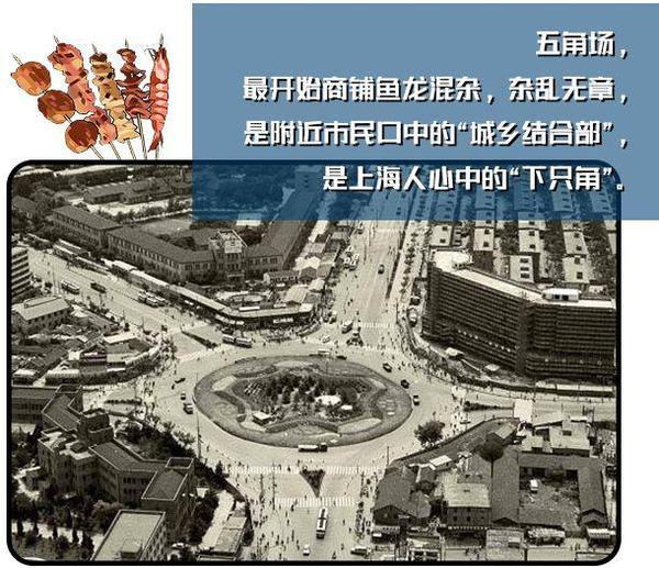 盘一盘上海“好吃”的商场,第一站——100块吃杨浦区五角场
