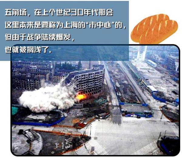 盘一盘上海“好吃”的商场,第一站——100块吃杨浦区五角场