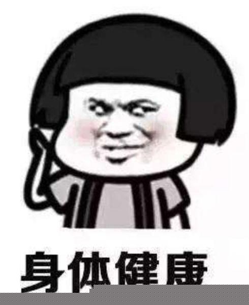 上海顶级医院排行新出炉,哪个医院哪个科室强?答案统统在这里……