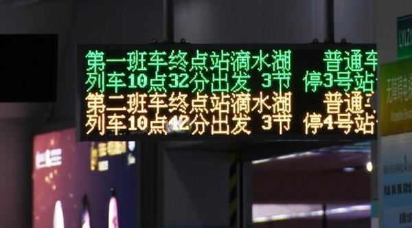 分析上海轨道交通16号线日均客流增长缓慢的原因