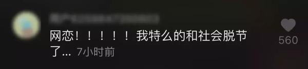 "公安就是这样的人!"上海7旬老太网恋陷"杀猪盘",当街骂民警…