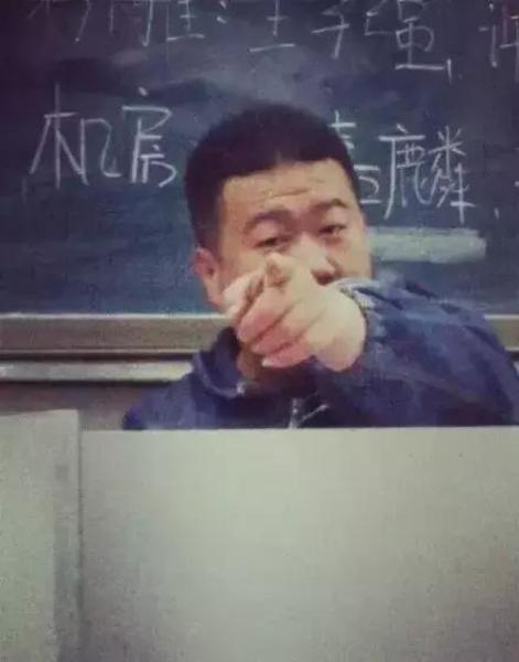 原来老师才是真正的段子手!哈哈哈哈哈哈....