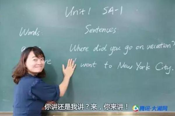 原来老师才是真正的段子手!哈哈哈哈哈哈....