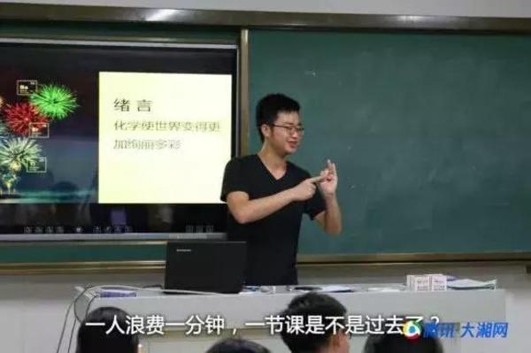 原来老师才是真正的段子手!哈哈哈哈哈哈....