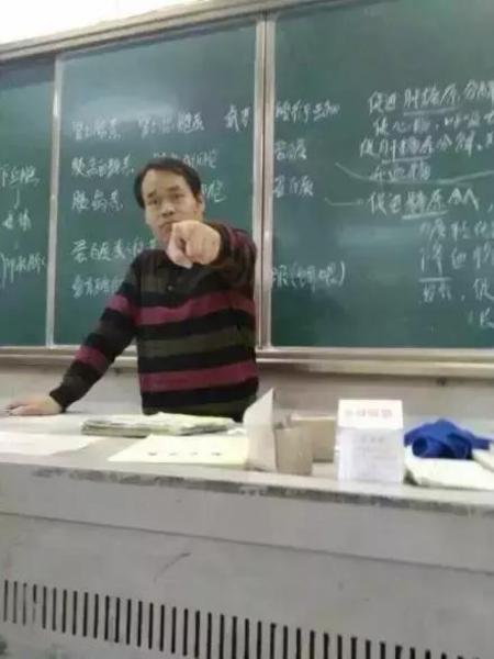 原来老师才是真正的段子手!哈哈哈哈哈哈....
