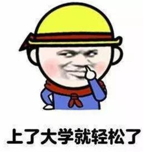 原来老师才是真正的段子手!哈哈哈哈哈哈....