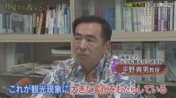 日本冲绳因为中国游客的关照生意兴隆,很多商家直接收起了人民币