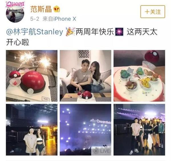 分手了?没房不嫁女的范志毅,终于如愿以偿?