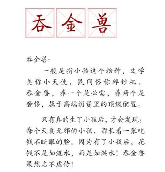 现实版《小欢喜》!读重点高中的娃一个…家长瞬间没了17000
