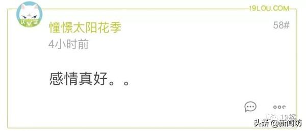 老婆花4000买了件衣服送老公,老公陷入纠结…网友也吵翻了