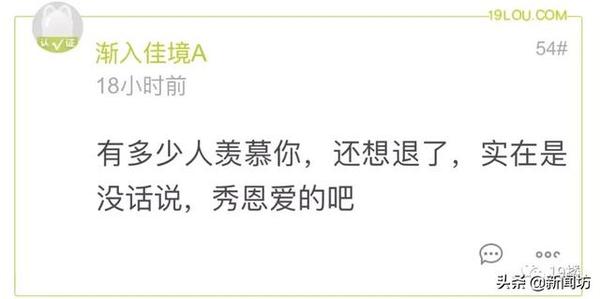 老婆花4000买了件衣服送老公,老公陷入纠结…网友也吵翻了