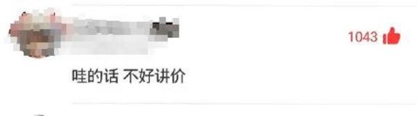 婚纱店老板:从没见过男生看到女友穿婚纱惊喜地“哇”…评论太扎心