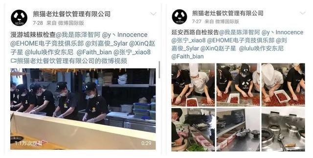 电竞战队在上海网红火锅店4天2次吃出活虫，老板：你们敲诈！最新进展：店家认错，赔偿