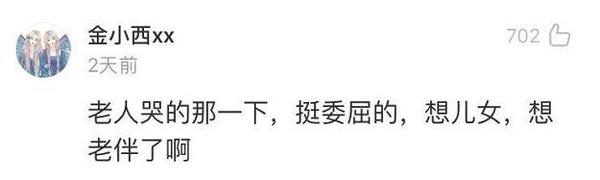 再见了!上海卖花的婆婆们