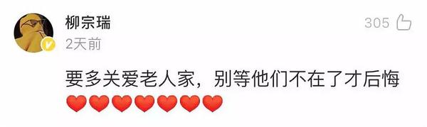 再见了!上海卖花的婆婆们