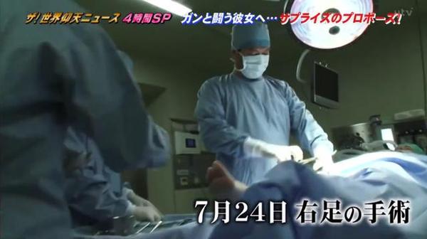 日本25岁男子被分手仍坚持在万人面前求婚,女友却只做了他半年的新娘…