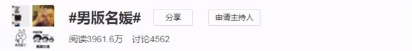 “上海名媛”刷爆热搜:装有钱人,太累了