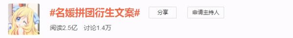 “上海名媛”刷爆热搜:装有钱人,太累了