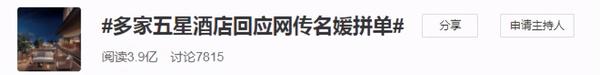 “上海名媛”刷爆热搜:装有钱人,太累了