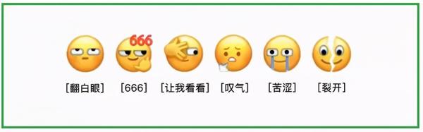微信6个新表情刷屏!灵感竟是“五阿哥”?我裂开了!上海话全套解读