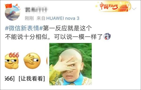 微信6个新表情刷屏!灵感竟是“五阿哥”?我裂开了!上海话全套解读