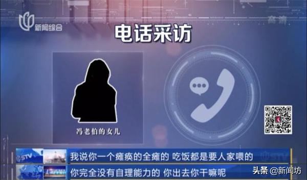 沪一七旬老伯自掏10万,与女子“闪婚”后又要离婚…结果却死在另一女子家中