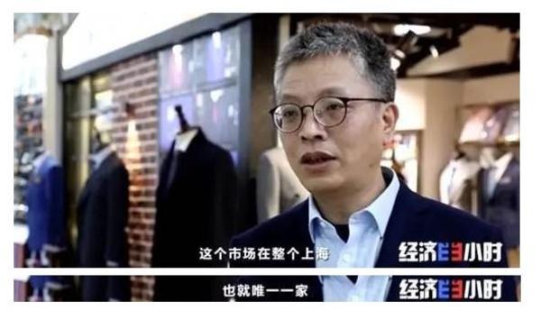 小店月租每平米10000元,夫妻俩在这卖衣服还挣出一套上海房!为啥这么火?