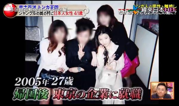日本太太远嫁太平洋孤岛,黑人丈夫却出轨赌博!离婚后1人带2娃荒野求生,翻身成为女老板
