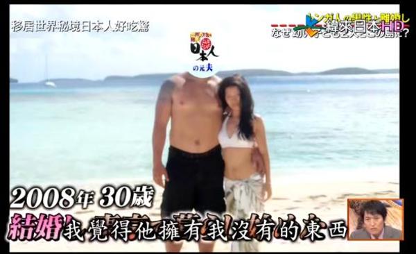 日本太太远嫁太平洋孤岛,黑人丈夫却出轨赌博!离婚后1人带2娃荒野求生,翻身成为女老板