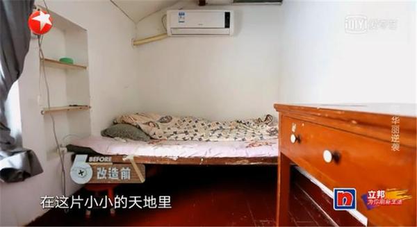 上海11㎡平房改成2室1厨1卫复式并住下四口人?咋做到的?