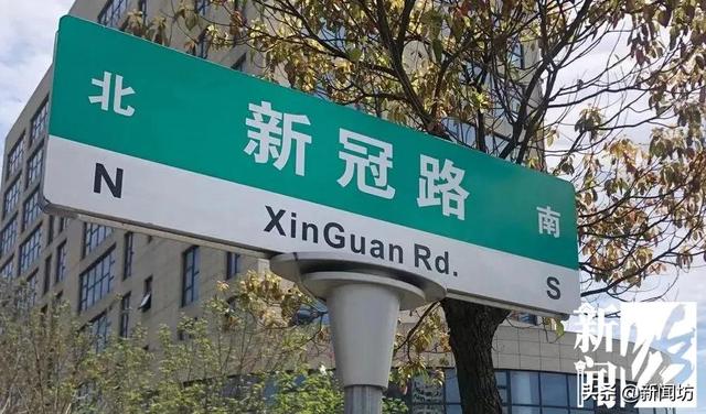 新冠路打新冠疫苗！上海这条马路成了“打卡网红地”…