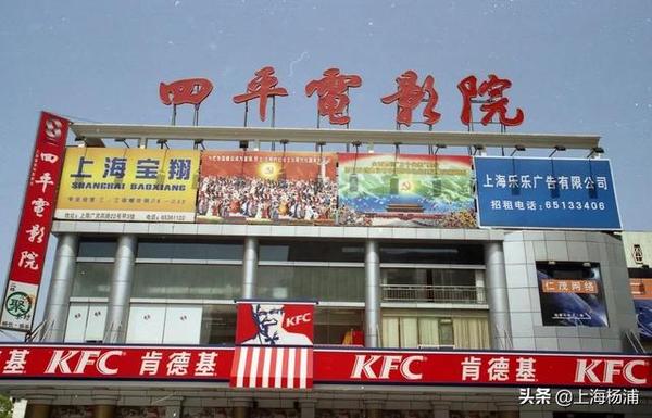 四平电影院要改造升级啦!赶紧说出你的“金点子”!
