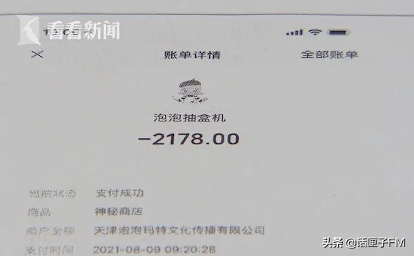 小小玩偶被炒出近10万天价……“年轻人第一件收藏品”的泡泡玛特,你买单吗?