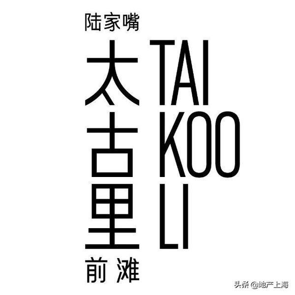 前滩不再一枝独秀!浦东后滩赶前滩,增加4378套住宅