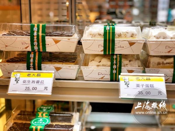 老大昌冰糕