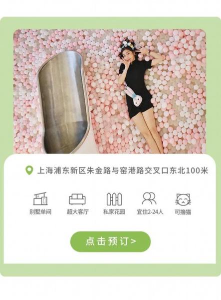 周末出游!上海近郊玩乐地大合集,收藏这些本地人都找不到的景点