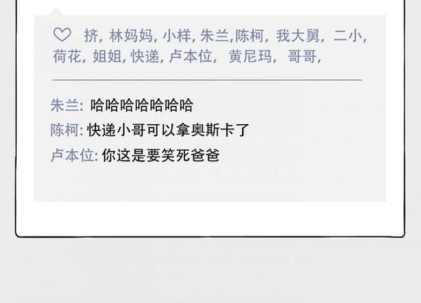 不要一点破事就发朋友圈