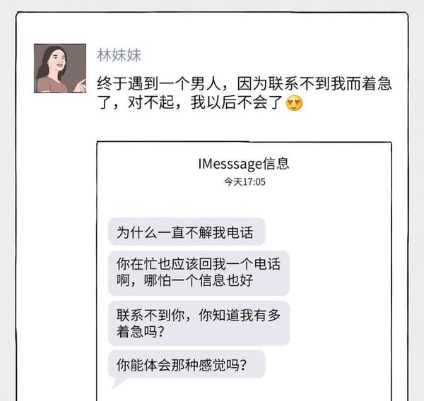 不要一点破事就发朋友圈