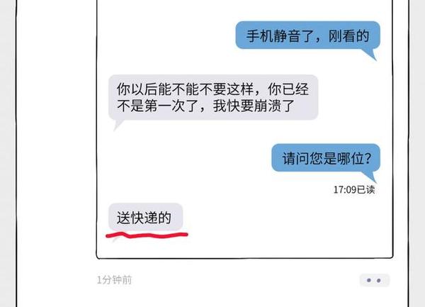 不要一点破事就发朋友圈