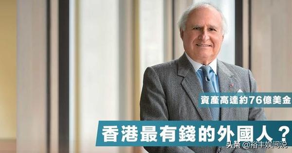 富豪千金奢侈生活曝光,散步要坐直升机,征男友需对方有9兆日元