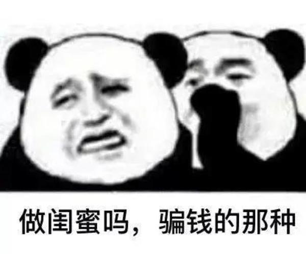 女子骗走闺蜜几十万,房产都不放过!被抓后还辩称:我好心疼你…