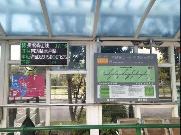嗲!又一条公交滨江线开通!2元包揽北上海风景