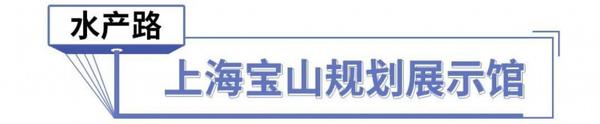 嗲!又一条公交滨江线开通!2元包揽北上海风景