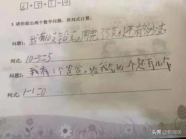 教师群举行“比惨大会”,这篇作文勇夺冠军