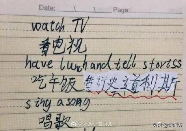 教师群举行“比惨大会”,这篇作文勇夺冠军