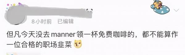 上海人又又又排队…这次全是年轻人!提着热水壶,在薅啥羊毛?
