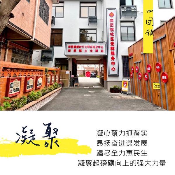 奉贤区各街镇评比:大南桥堪比上海市中心,其他各镇也是城乡结合