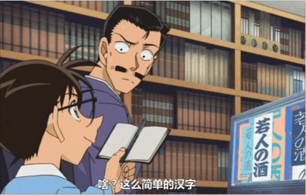 为什么盯一个字看久了,就不认识了?别慌!这真不是幻觉...